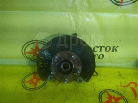 Купить Ступица Honda Civic FD3, передняя левая в Красноярске по цене ...