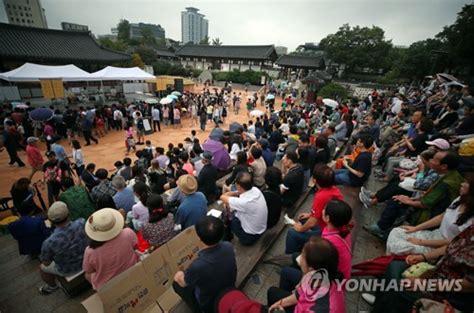 추석 연휴 맞아 북적이는 남산골한옥마을 네이트 뉴스