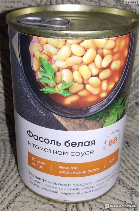 Фасоль белая в томатном соусе ВкусВилл / Избёнка 400 г - «Хорошая ...