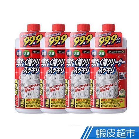 日本火箭石鹼 洗衣槽清潔劑 550gx4 洗衣槽 除菌率999 洗衣槽清洗 現貨 蝦皮直送 蝦皮購物