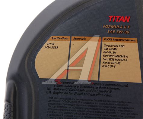 0059951007 Масло моторное TITAN Formula II F 5W30 синт.1л FUCHS ...