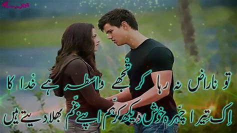 Heart Touching Urdu Ghazal Indian Urdu Sad Ghazal Emotional Sad Ghazal