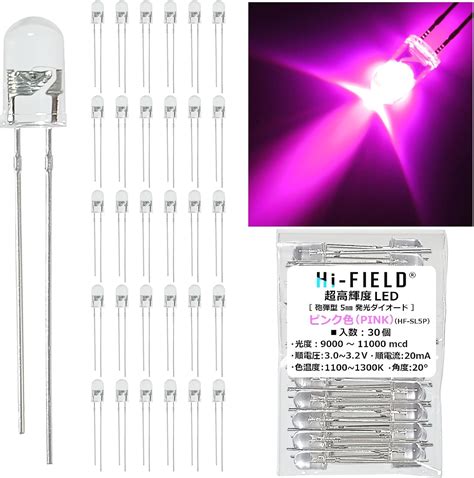 Amazon co jp Hi FIELD 超高輝度 LED ピンク 砲弾型 5mm 発光ダイオード 11000mcd 20mA 20