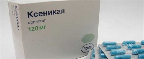 Самые эффективные таблетки для похудения, которые реально помогают