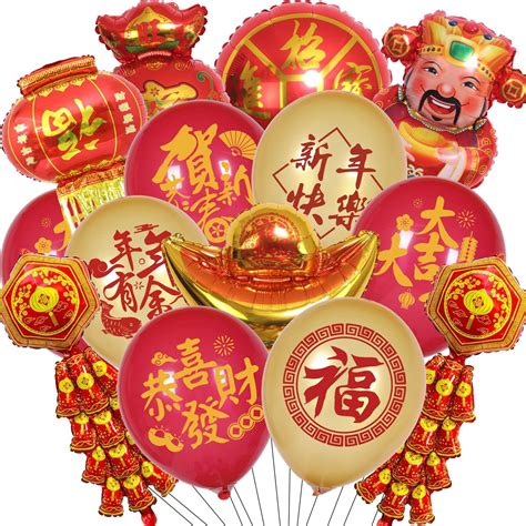 Amazon Pcs Chinese New Year Decorations Balloons Chinese New