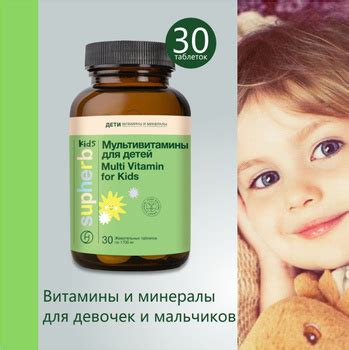 Индо Хербс – купить в интернет-аптеке OZON по выгодной цене