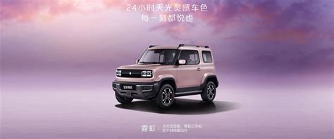 New Arrival Wuling Baojun Yep Baojun Yueye Cheap Price Door