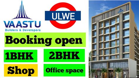 New Project Launch At Ulwe By VAASTU Builders Developers 1BHK 2BHK