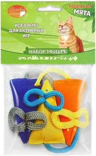 Великий кот Набор игрушек для кошек Мышки мятные - купить с доставкой ...