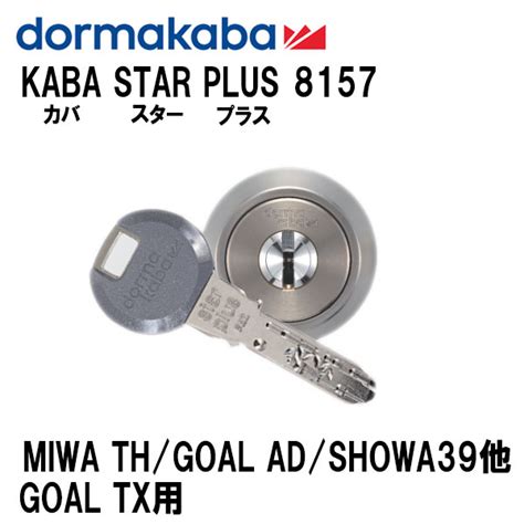 Dormakaba Kaba Star Plus Miwa Goal Showa