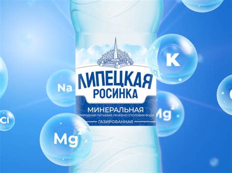 Росинка
