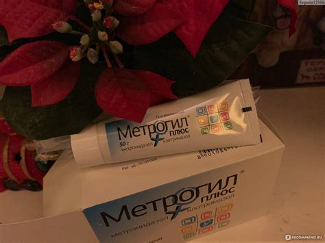 Гель Юник Фармасьютикал Метрогил Плюс вагинальный - «Очень удобная ...