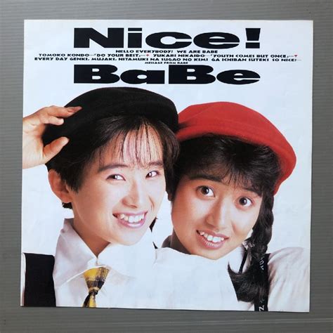 美盤 レア盤ベイブ BaBe 1987年 LPレコード ナイス Nice 国内盤 オリジナルリリース盤 J Pop 近藤智子 二階堂ゆかり アイドル ASTROTUNES Yahoo
