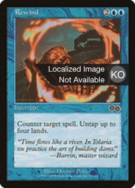 Rewind · Urzas Saga Usg 93 · Scryfall Magic The Gathering Search