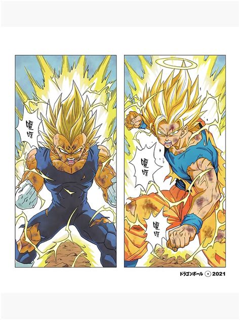 Goku Vs Vegeta Poster For Sale By ZVONBAL Redbubble