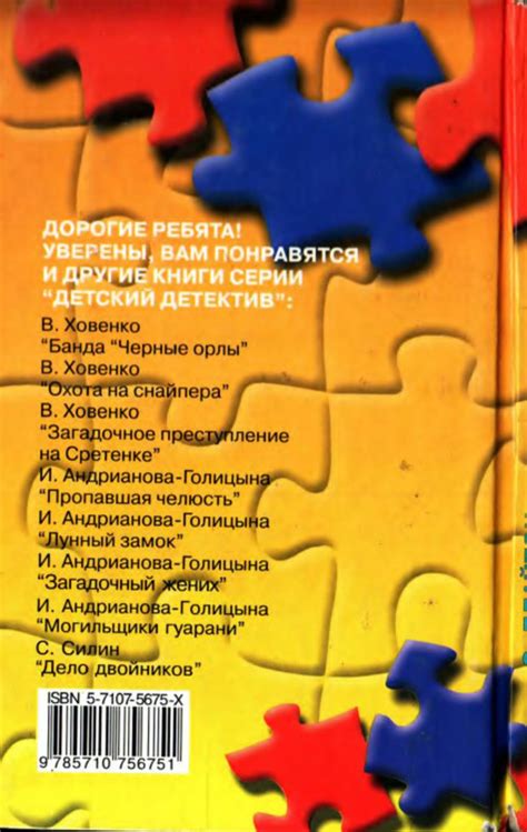 p0002 — Postimages