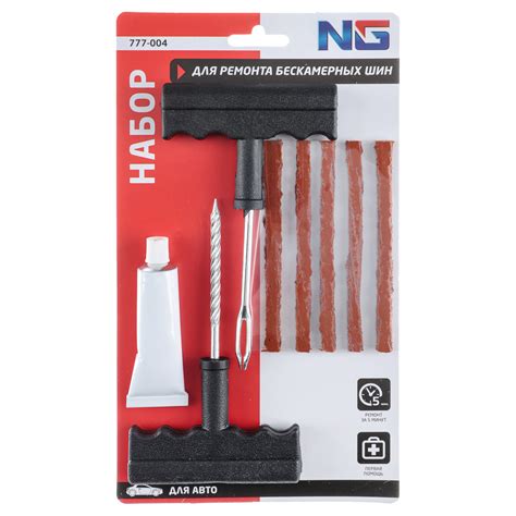ЕРМАК Набор для ремонта бескамерных шин №2: клей, 5 жгутов, T ...