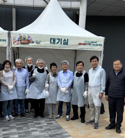 김용일 서울시의원 가락시장에서 열린 행복 더하기 사랑 나눔 김장 축제 참석 서울pn