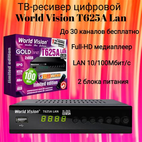 ТВ-тюнер World Vision World Vision!1!_T625ALAN, черный купить по ...