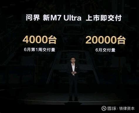 智造杰出代表：赛力斯 新能源汽车崛起一个重要力量：鸿蒙智行。 赛力斯 深度绑定鸿蒙智行，让智能驾驶触手可及，让中国智造服务全球。赛力斯 汽车深