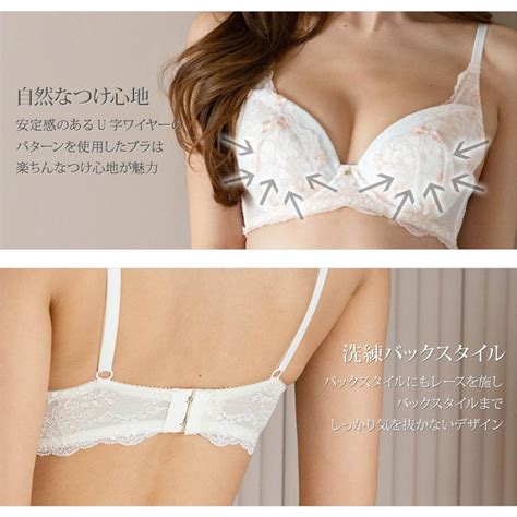 fleur mignon フルールミニョン ブラジャー フラン レディース 下着 ブラジャー 単品 ブラ ブラジャー fi b d defg fran de lingerie