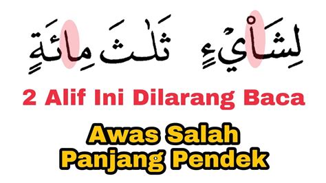 Detail Surat Al Kahfi Ayat 25 Koleksi Nomer 45