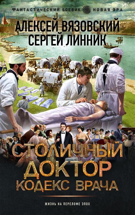 Бесплатная электронная библиотека фэнтези и фантастики.