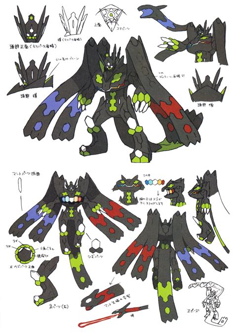 File Zygarde Complete Sm Concept Art