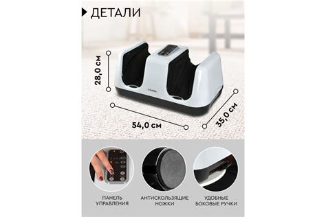 Массажер для ног Planta Massage Bliss MF-4W - выгодная цена, отзывы ...