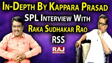 In Depth By Kappara Prasad SPL Interview With Raka Sudhakar Rao RSS