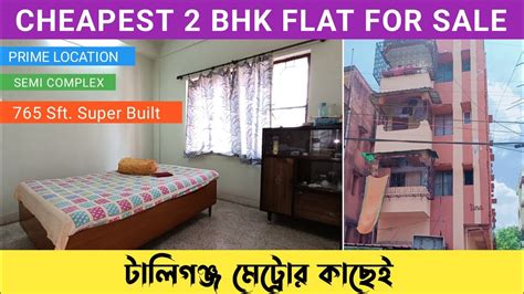 Cheapest Bhk Resale Flat Available For Sale Bhk Resale Flat In