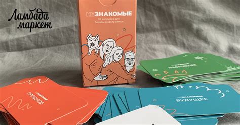 Игры НЕЗНАКОМЫЕ на Ламбада-маркете