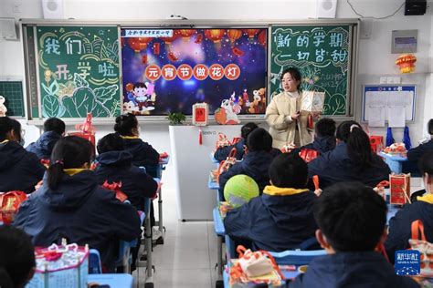 Das Laternenfest Und Den Beginn Der Schule Feiern China Org Cn