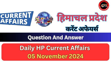 Daily Hp Current Affairs November Himexam