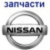NISSAN | НИССАН ... Запчасти. Тюнинг. Аксессуары | ЛЮБЫЕ ОРИГИНАЛЬНЫЕ ...
