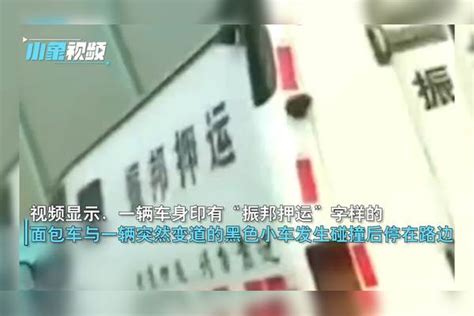 济南一运钞车高架上突然被一小车“截停”，网友：两边都慌了！小车网友高架