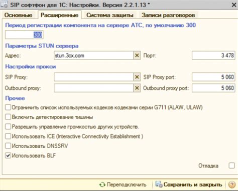 Быстрый старт [Wiki документация]