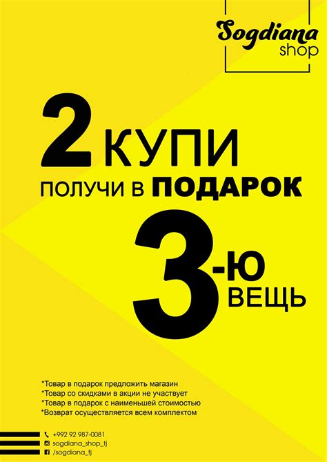 ️Внимание!!!! 🏷Акция действует на основную цену товара; 🏷Товар в ...