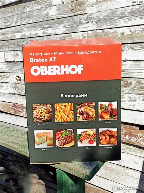 Аэрогриль Oberhof Braten X7 - «Мне стыдно за тех, кто его нахваливает ...
