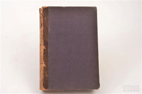 Н.М. Карамзин, "История государства российского", том III и IV, 1892 г ...