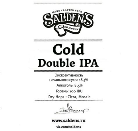 Cold Double IPA - Salden's Brewery - Untappd