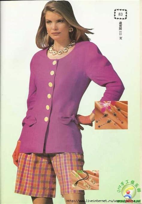 Книга "Моделирование моды". Обсуждение на LiveInternet - Российский ...