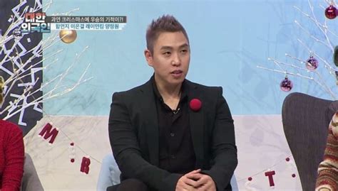 `대한외국인` 박성광 대학동기 이은결 당구장서도 혼자 마술 연습 스타투데이