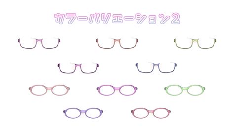 [60 Types] Anyone Can Use Glasses Illustration Set うさねこメモリー