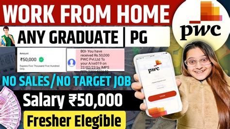 Pwc Work From Home Jobs~online Jobs At Home~12th Pass Job~latest Job