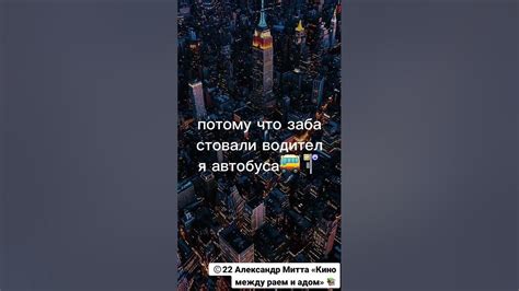Когда тонет авторская идея?©️22 Александр Митта«Кино между раем и адом ...