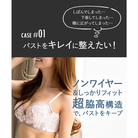 fran de lingerie 人気の高胸メイクノンワイヤー華あり刺繍デザイン スタイルアップワイヤレスフローラ ノンワイヤーブラショーツセット 靴ファッション通販 ロコンド自宅で