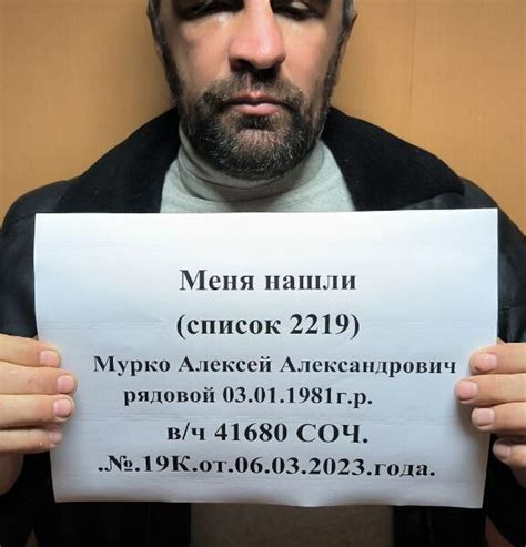 Макулов Михаил Игоревич (Makulov Mihail Igorevich) — Опричники