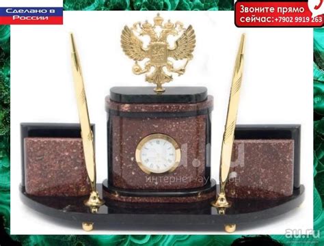 Настольный набор Подарок Сувенир Набор настольный в Кабинет Офис ...