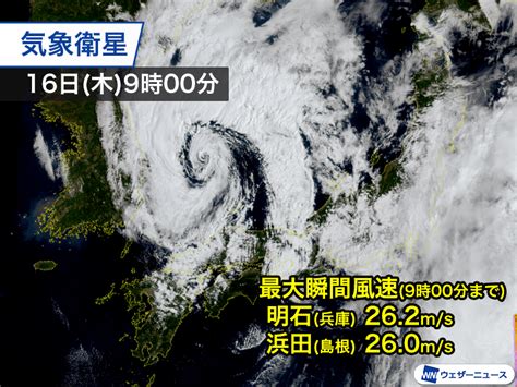 日本海に台風のような雲の渦 風速25ms超を観測した所も（2024年5月16日）｜biglobeニュース